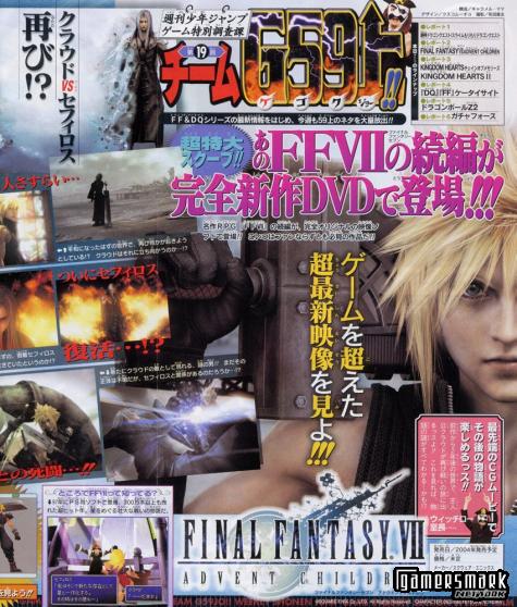 ffviiac.jpg